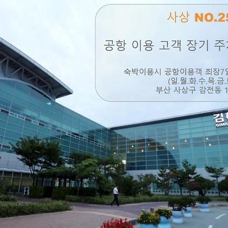 Hotel No.25 Busan Ngoại thất bức ảnh