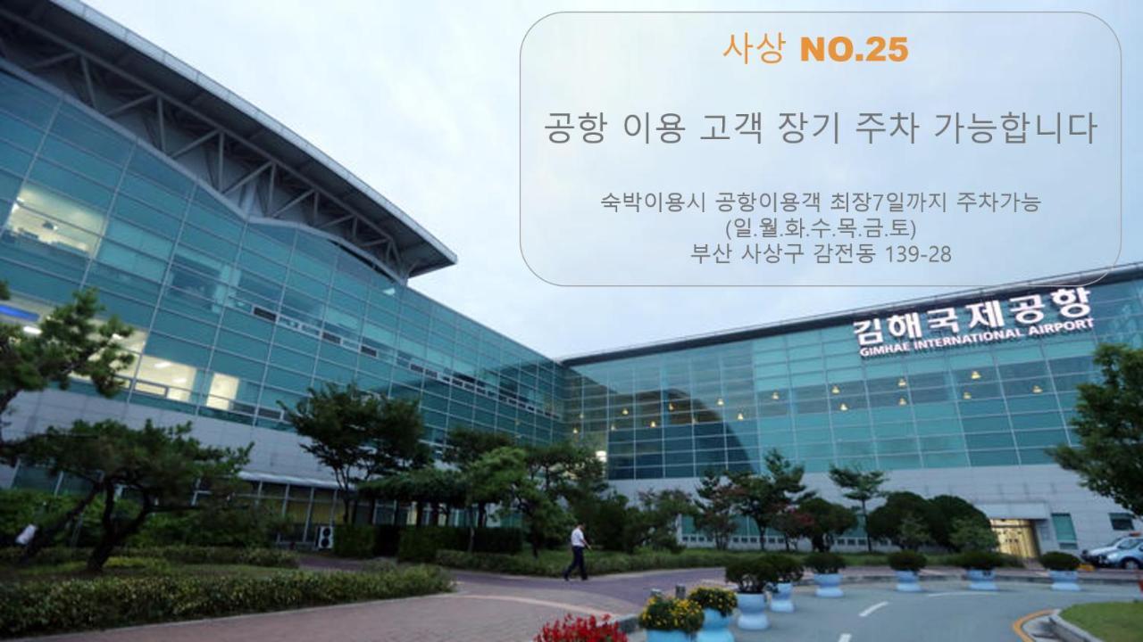 Hotel No.25 Busan Ngoại thất bức ảnh